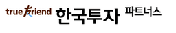 한국투자파트너스 로고